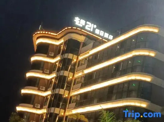 North Latitude Shiqi Resort