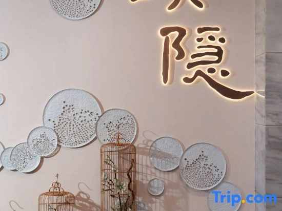 Jianguo Puyin Hotel (Xi'an Big Wild Goose Pagoda Datang Everbright City Branch)