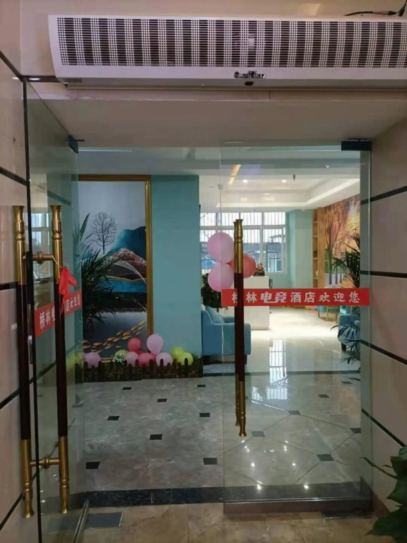 Zhongxian Qiaolin Hotel
