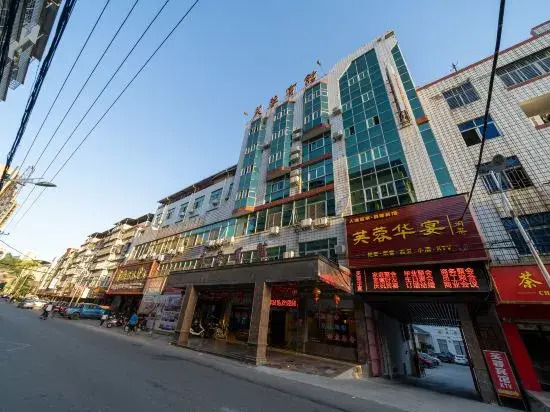 Nan'an Furong Hotel (Guoguang High School Meishan Bus Station)
