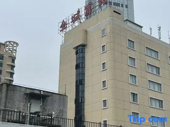 Jincheng Hotel (Guangzhou Zhongshan Hospital Dongshankou Metro Station)