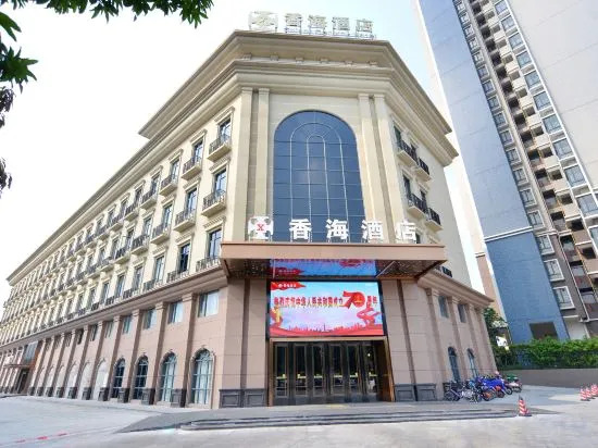 Zhongshan Xianghai Hotel (Tanzhou Superior City)