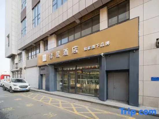Rujia Huayi Selected Hotel (Meihekou Railway Station Branch)