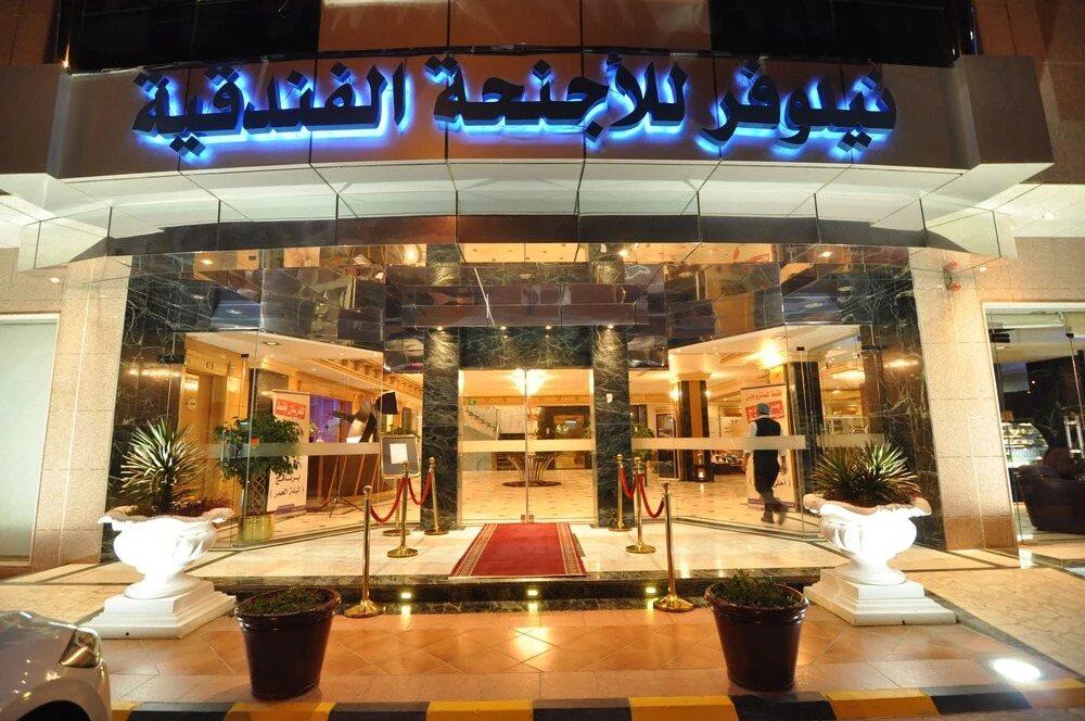 Nelover Al Riyadh - Ar Rawdah - Serviced Apartments