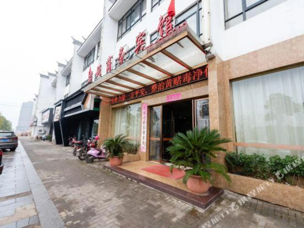Junyue Business Hotel