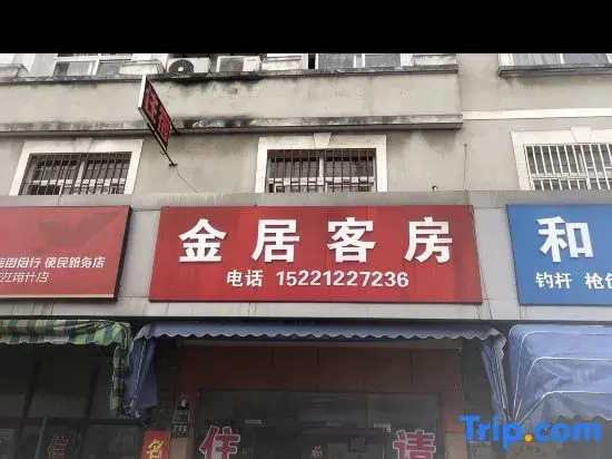 Jinju Hostel