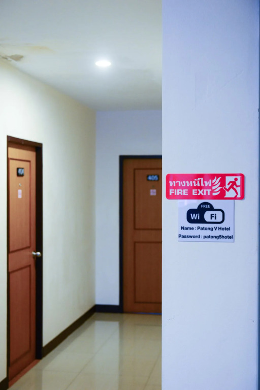 Patong V Hotel