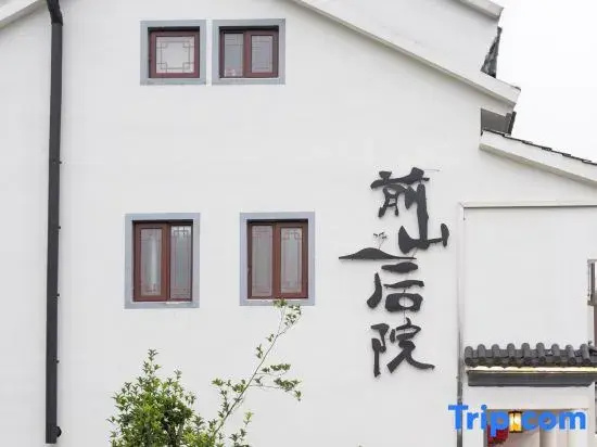Qianshan Backyard Homestay