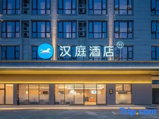 HanTing Hotel (Ningbo Fenghua Jiangkou Auto City)