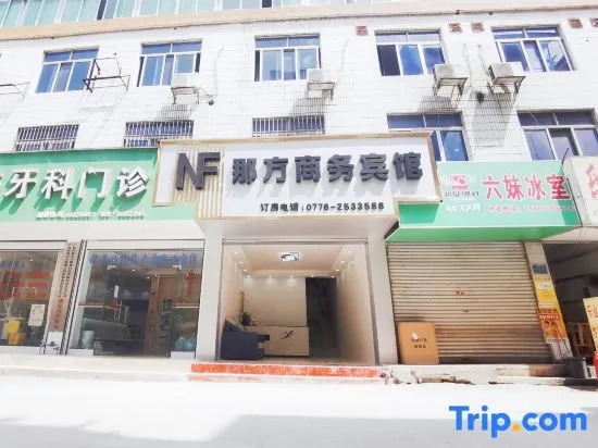 Napo Nafang Business Hotel