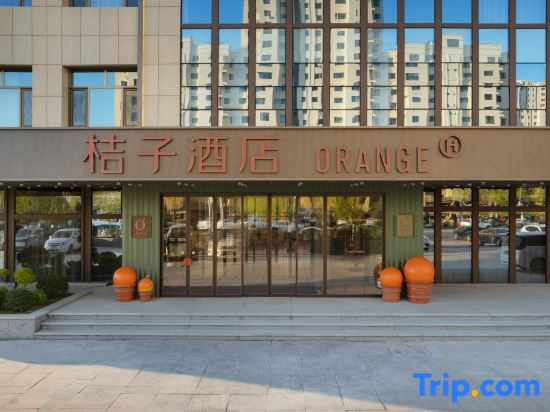 Orange Hotel（Zhangjiakou YuXian Branch)