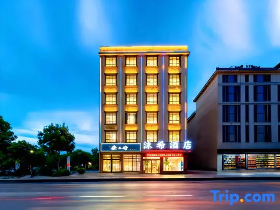 Xingcheng Business Hotel (Runfeng Plaza Store, Shangrao Wannian Pedestrian Street)