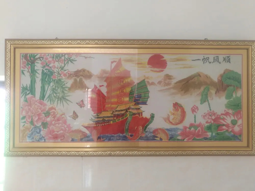 You Xiang Ke Zhang