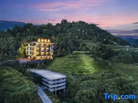 Zhenyue Smart Panoramic Homestay (Longji Rice Terraces Scenic Area)