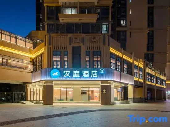 Hanting Hotel Guangzhou Pazhou Convention and Exhibition Center Keyun South Road