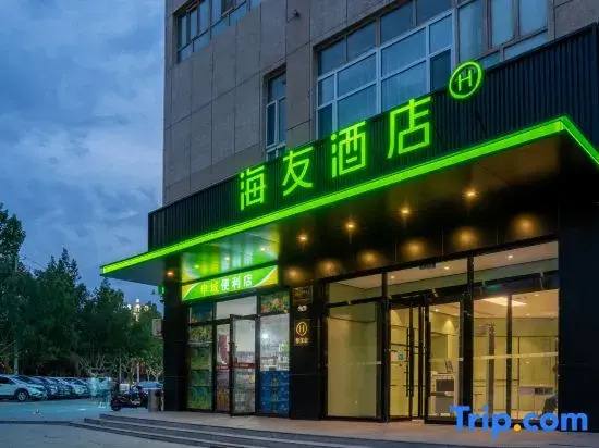 Hi Inn (Kashgar Ancient City Scenic Area People's Park)