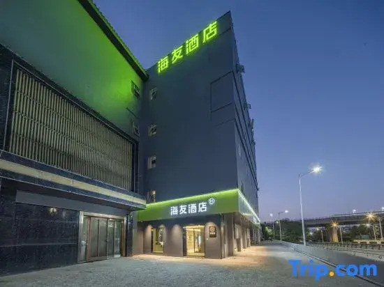 Hi Inn (Nanchang Jinggangshan Avenue)