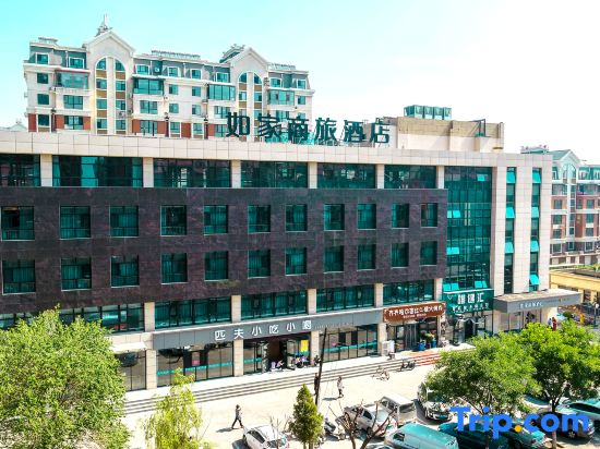 Homeinn Selected Hotel (Zhangjiakou Xuanhua Xuanfu Avenue North Railway Station)