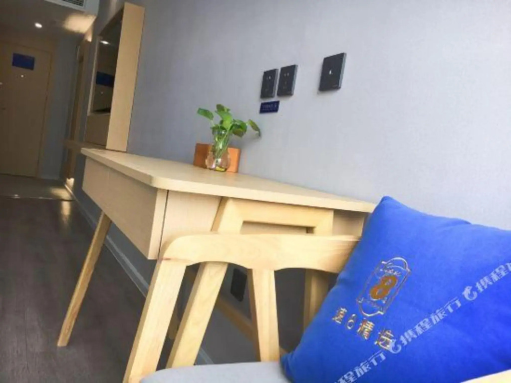 Super 8 Hotel Tianshui Maiji Railway Station Weihe Feng Qing