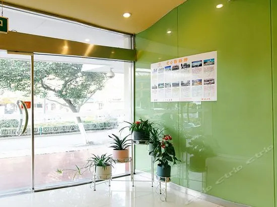 Home Inn (Wuhu Jiuhuashan Road) (Currently unavailable)