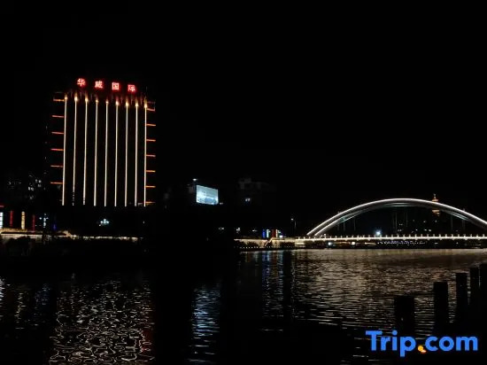 Yunhe Huangcheng International Hotel