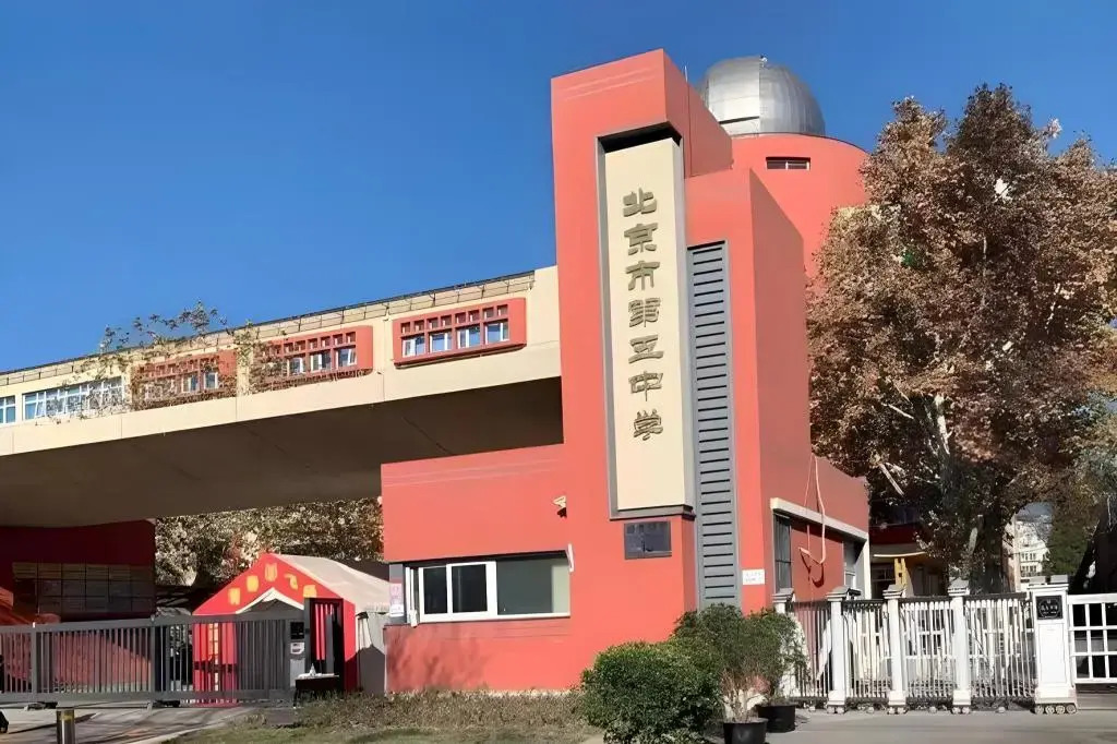 Homeinn Selected Hotel (Beijing Beixinqiao Nanluoguxiang)