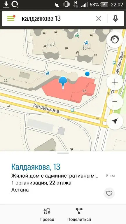 Kaldyakova