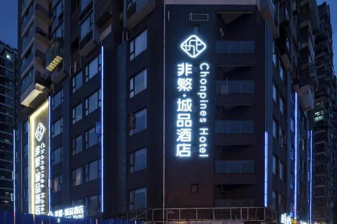 Chonpine Hotel