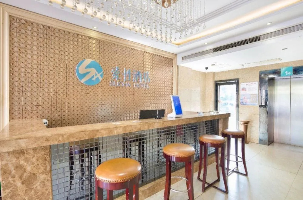 Sucha Hotel Changsha Linke University