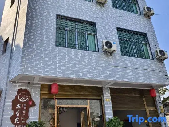 Shuxiangyuan Homestay (Border City Chatong Scenic Area)