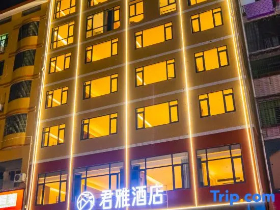 Junya Hotel (Hengshan Station Branch)