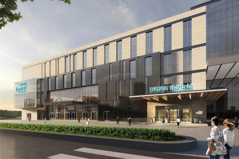 Fairfield by Marriott Yinchuan Xingqing