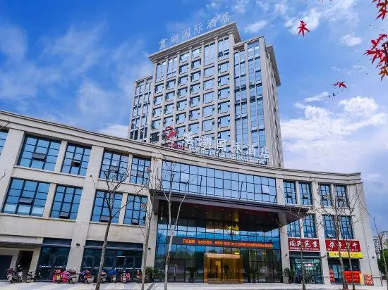 Yun Hu International Hotel (Chongqing South High-speed Railway Station Liangping)