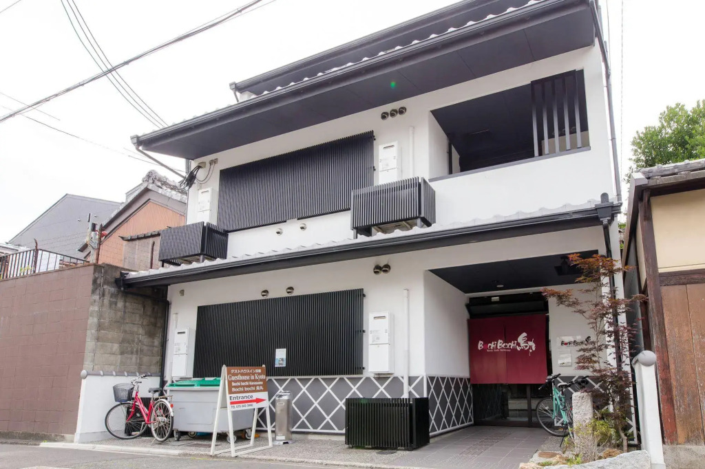 Bochibochi Karasuma