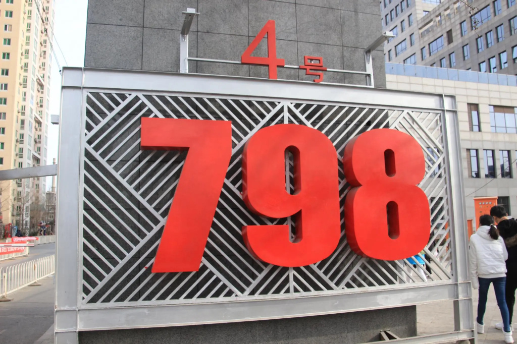 The Humble Hotel Beijing China Sports Center Branch