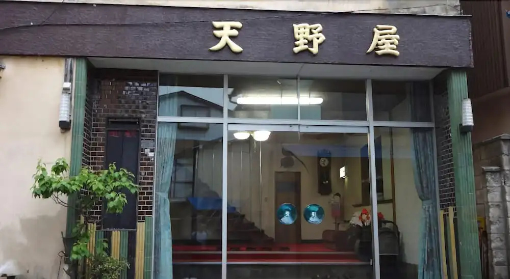 Amanoya