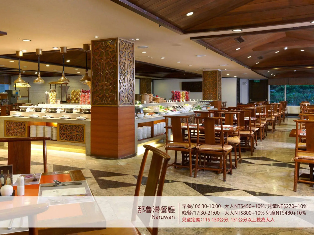 Hotel Royal Chihpin