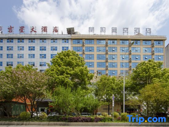 Hepa Star Hotel (Loudi Gymnasium)