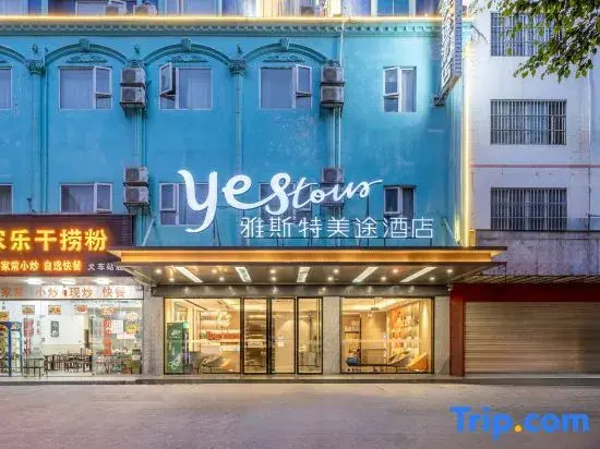 Yeste Meitu Hotel (Baise High-Speed Railway Station)