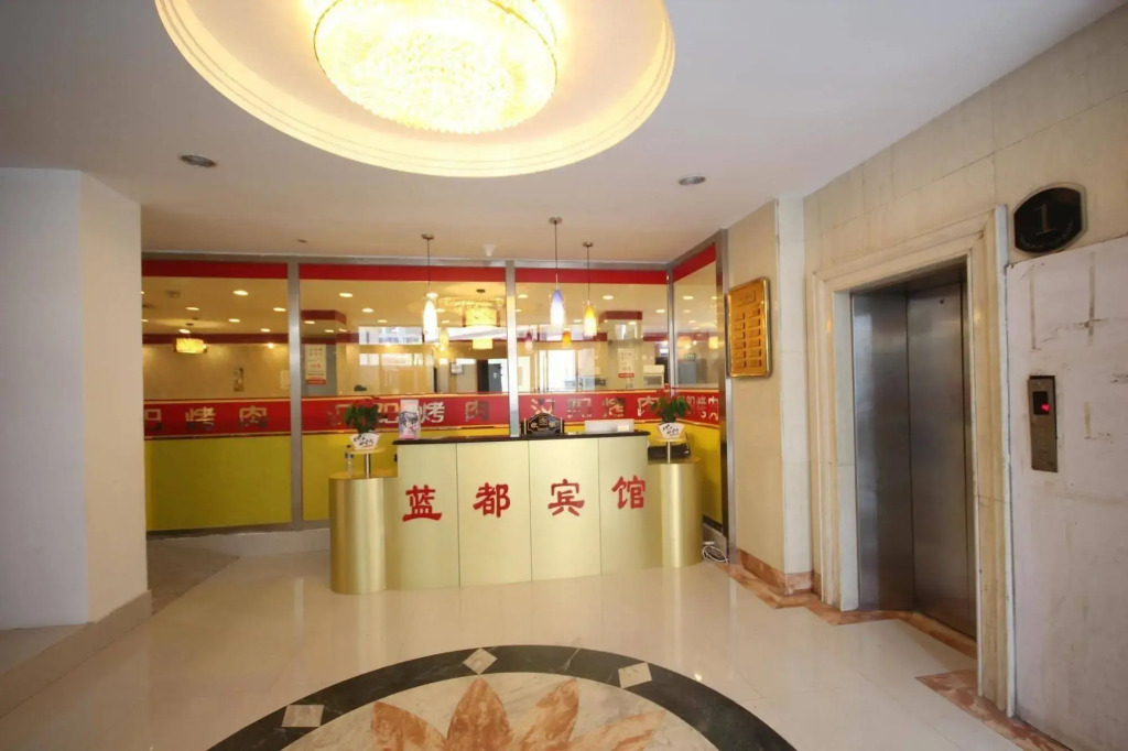 Dalian Landu Hotel