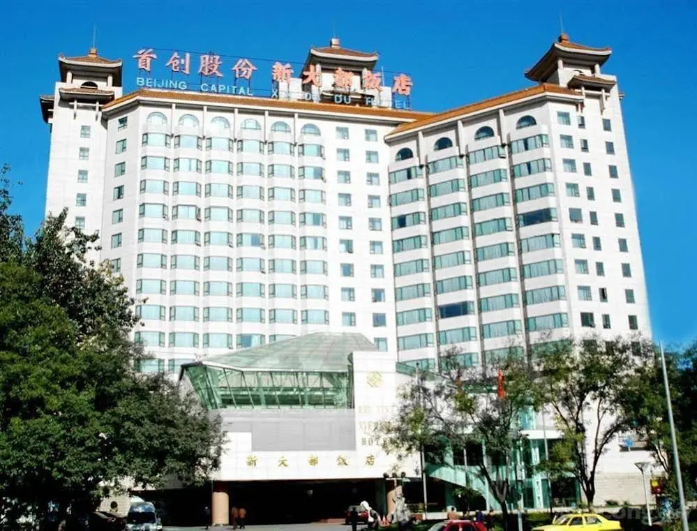 Beijing Capital Xindadu Hotel