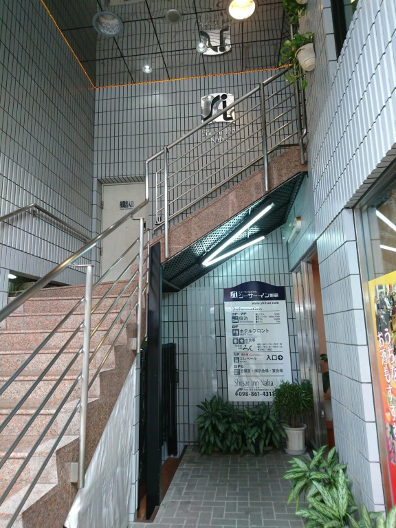Shiisar Inn Naha