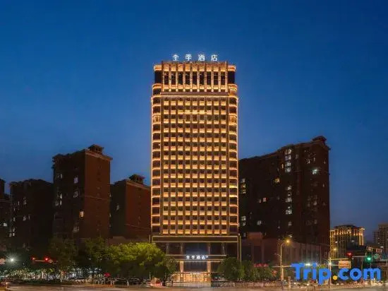 JI Hotel (Anyang Linzhou Taihang Road Branch)