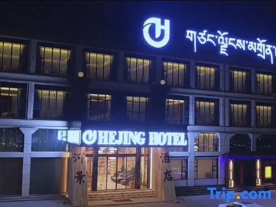 Hejing  Hotel