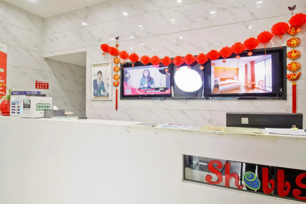 Shell Hefei Binhu New district Convention and Exhibition Center Hotel