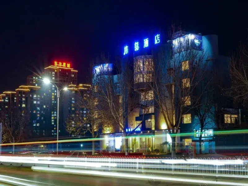 VX Zibo Zhangdian District Jinjing Avenue Hotel
