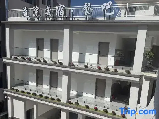 Courtyard-Style Boutique Stay (Pu'er High-Speed Railway Station)