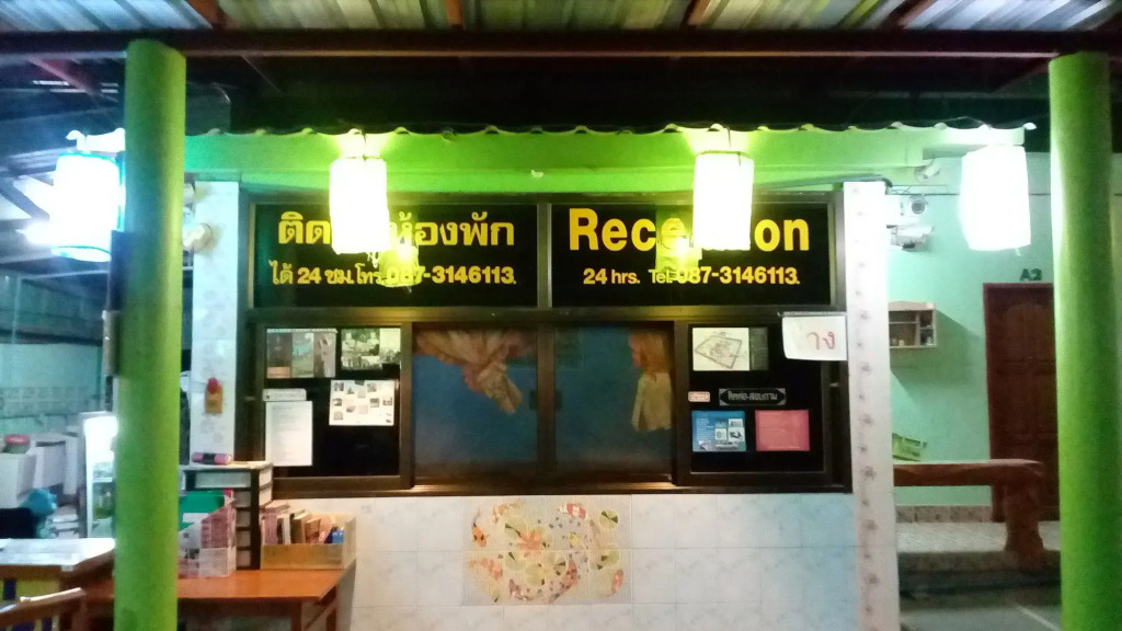 RuengsriSiri Guesthouse