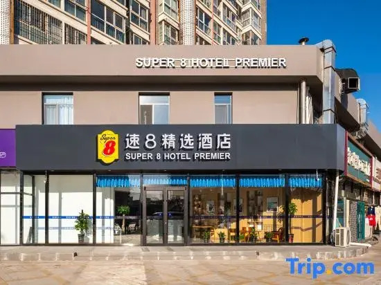 Super 8 Select Hotel