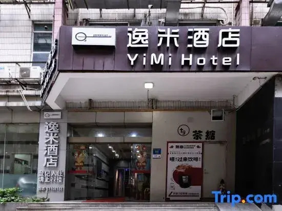 Yimi Hotel Guangzhou China Plaza